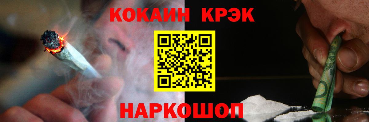 Кириши  COCAIN 99%  Вход с VPN  КОКАИН  КОКАИН Перу 