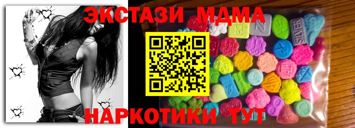 ЭКСТАЗИ Philipp Plein Кириши