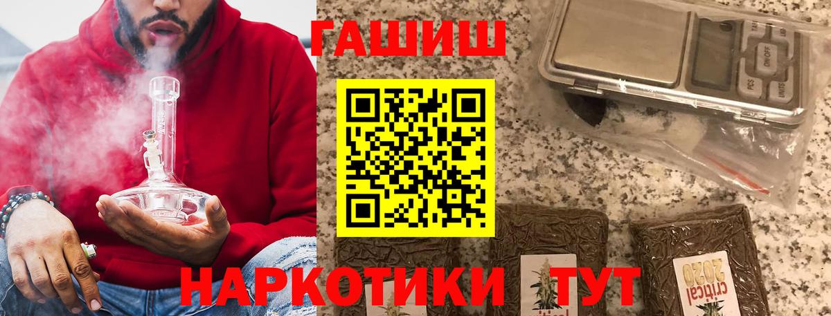 Гашиш VHQ Кириши
