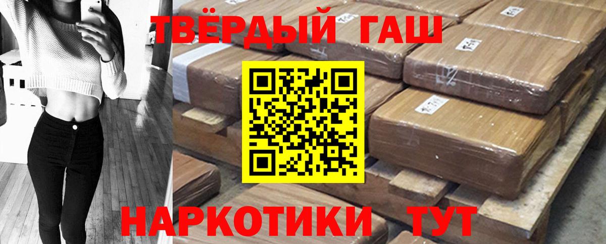 Гашиш  ГАШИШ индика сатива  Вход с VPN  Кириши  купить наркотик  ГАШ убойный 