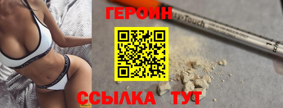 Кириши  Героин афганец  Вход с VPN 