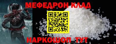 кокаин колумбия Кумертау