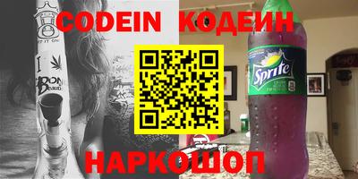 MESCALINE Кунгур