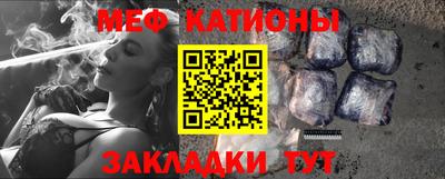 МДМА Кулебаки