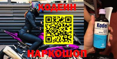 MESCALINE Кунгур