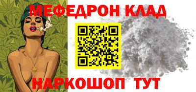 MESCALINE Кунгур