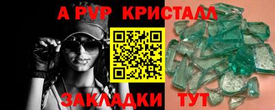 МДМА Кулебаки
