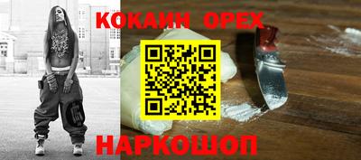 МДМА Кулебаки