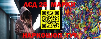 MESCALINE Кунгур