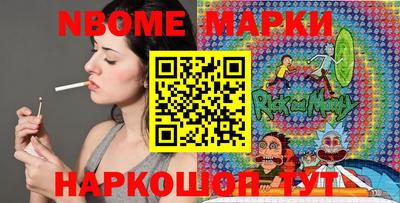 MESCALINE Кунгур