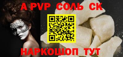 MESCALINE Кунгур