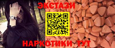 МДМА Кулебаки