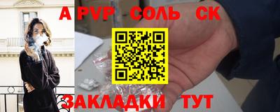 МДМА Кулебаки