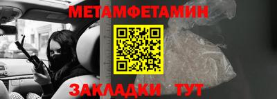 MESCALINE Кунгур