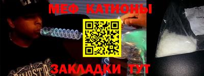 МДМА Кулебаки