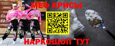 MESCALINE Кунгур