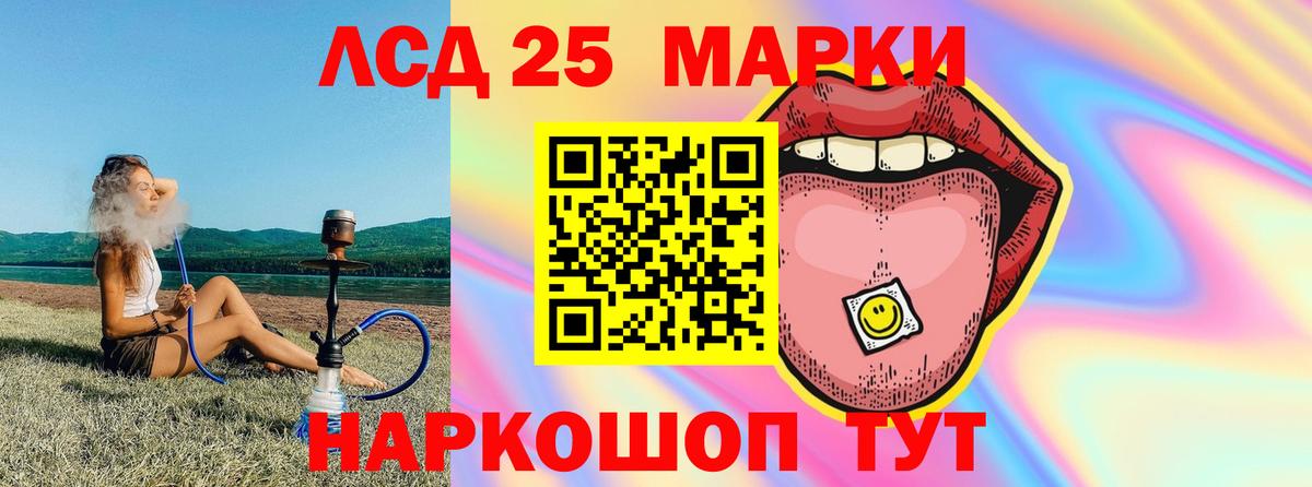 Лсд 25 экстази ecstasy  Вход с VPN  Лсд 25 экстази ecstasy  Кириши 