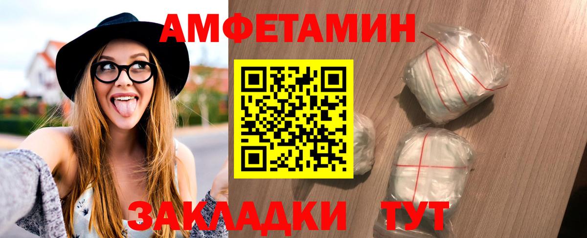 Метамфетамин  МЕТАМФЕТАМИН винт  МЕТАМФЕТАМИН винт  Вход с VPN  Кириши 