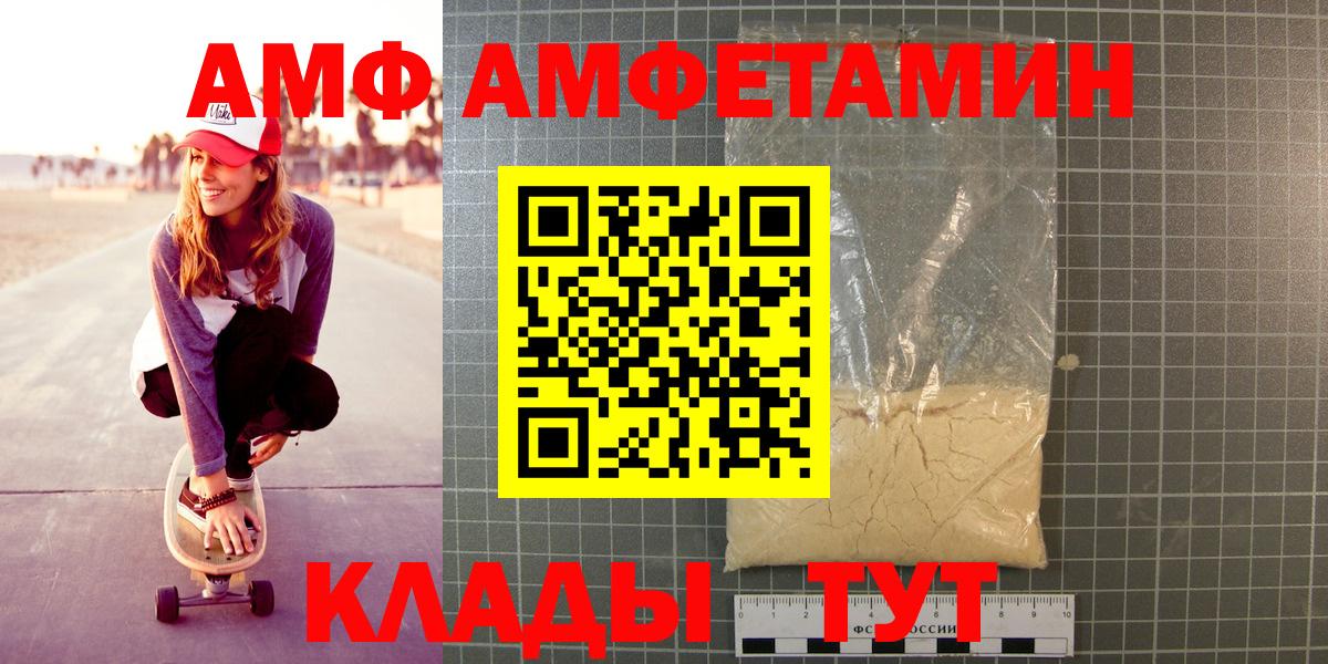 Первитин кристалл Кириши