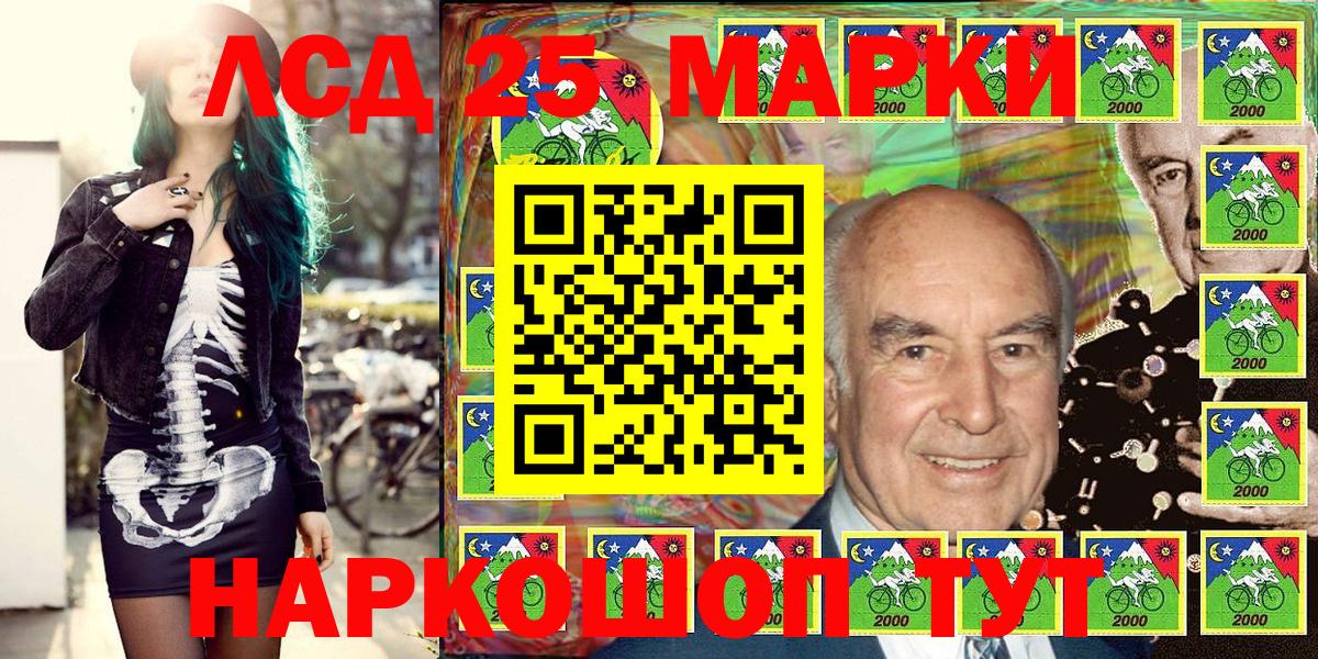 Кириши  Марки N-bome 1,5мг  Марки NBOMe  Вход с VPN 