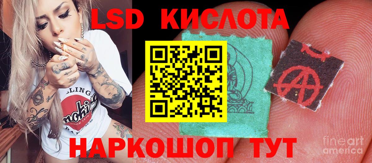 Каннабис  Кодеин  МЕФ кристаллы  Cocaine  Alpha-PVP СК   КЕТАМИН  Гашиш  Кириши  Вход с VPN 