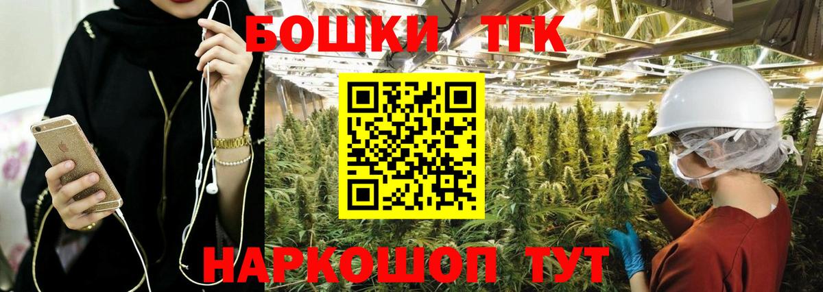 Конопля сатива  Шишки марихуана OG Kush  Канабис конопля  Кириши  Вход с VPN 